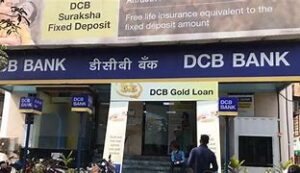 How to Get a Job in DCB Bank